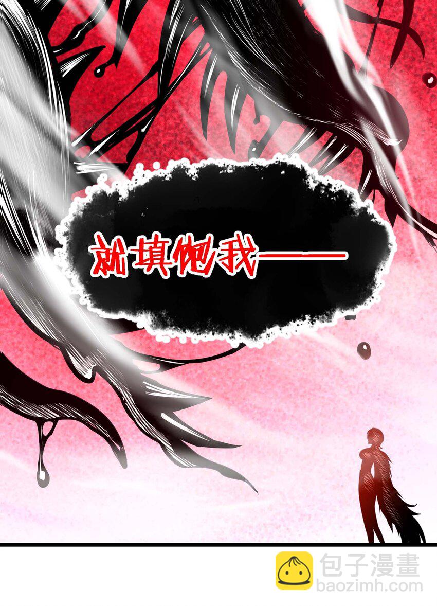 093 我想要您的玫瑰花(1/2)-第96话