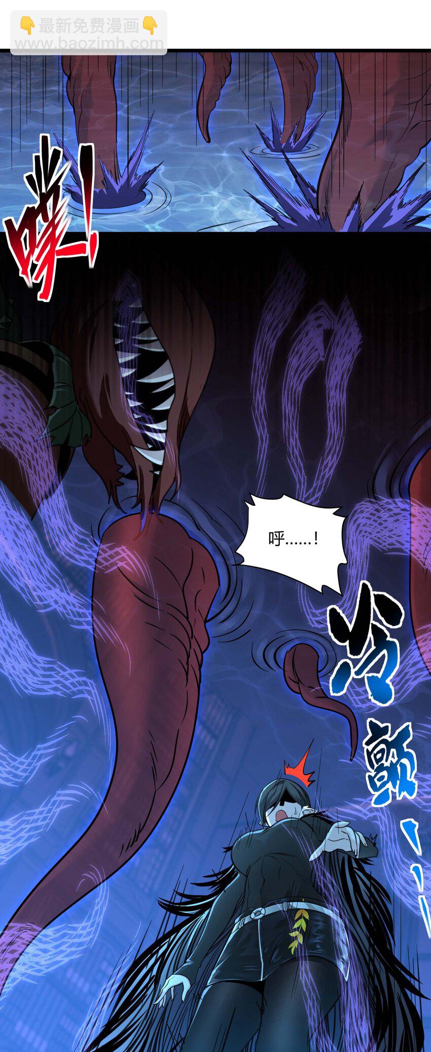 093 我想要您的玫瑰花(1/2)-第96话