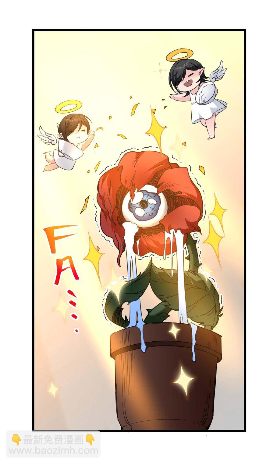 093 我想要您的玫瑰花(1/2)-第96话