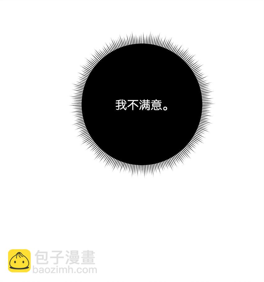 10 初始圣女(1/3)-第10话