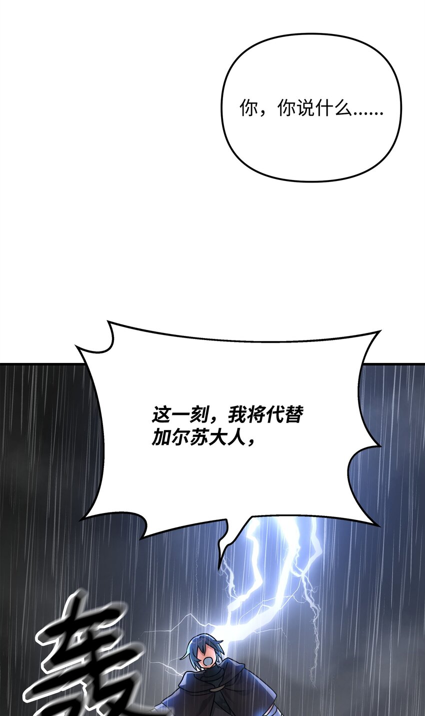 10 初始圣女(1/3)-第10话
