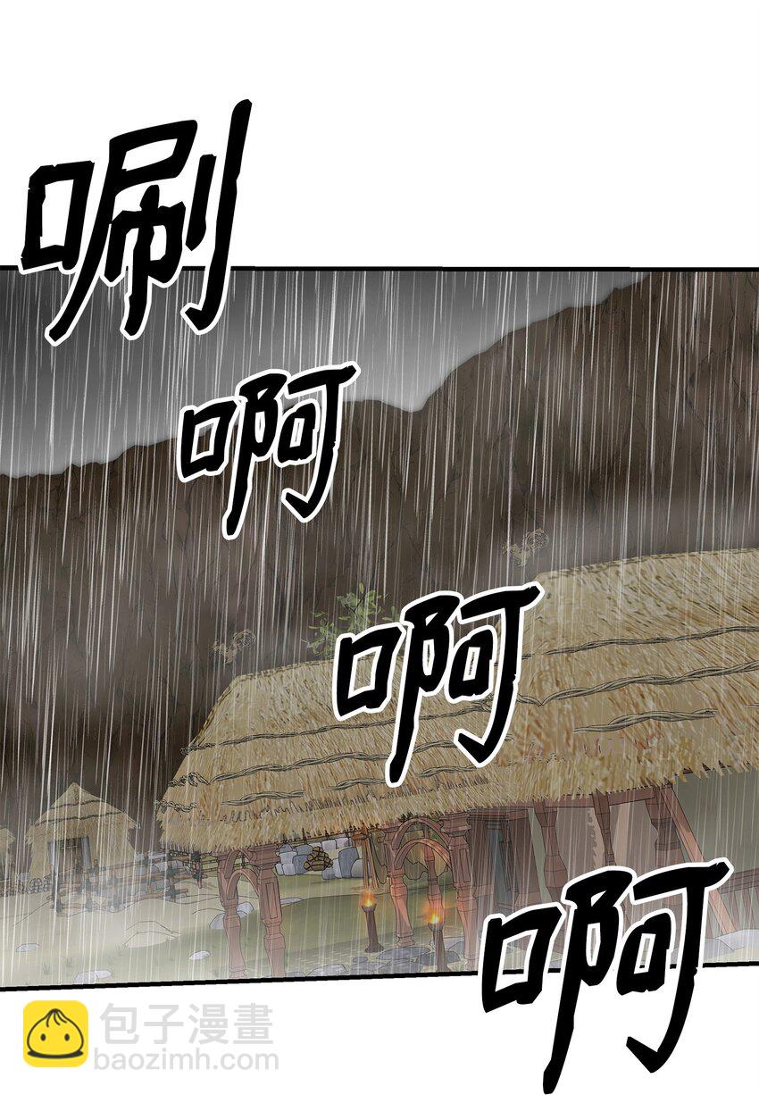 10 初始圣女(1/3)-第10话