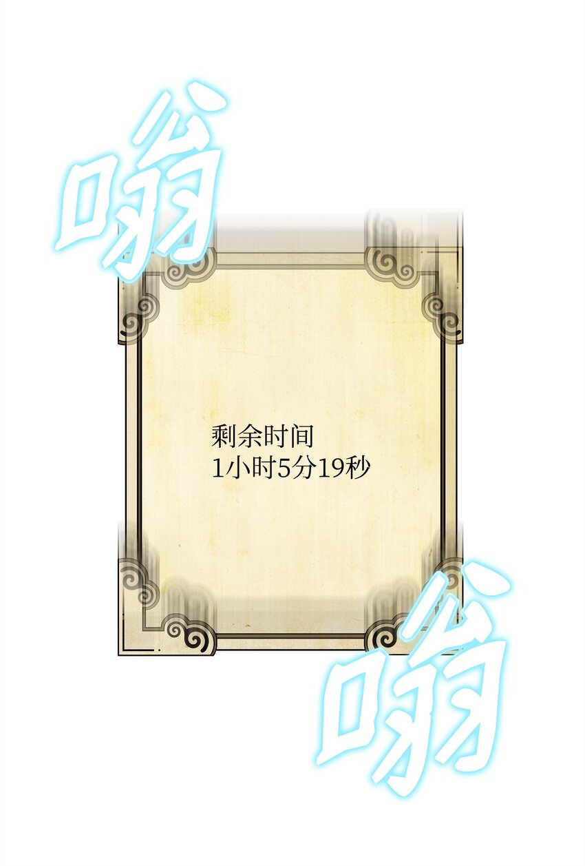 12 演讲神技(1/2)-第12话