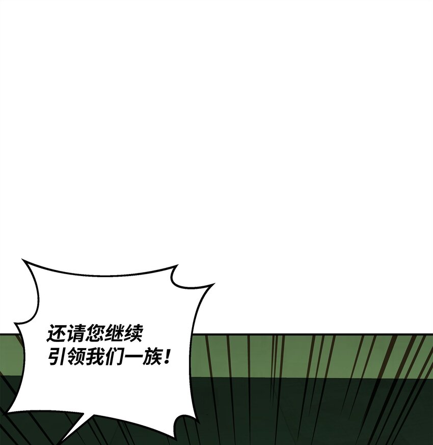 14 品性(1/2)-第14话