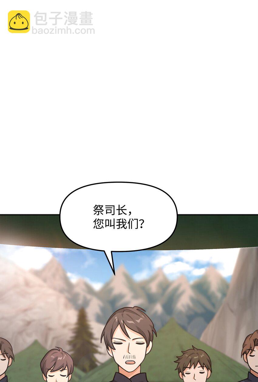 14 品性(1/2)-第14话