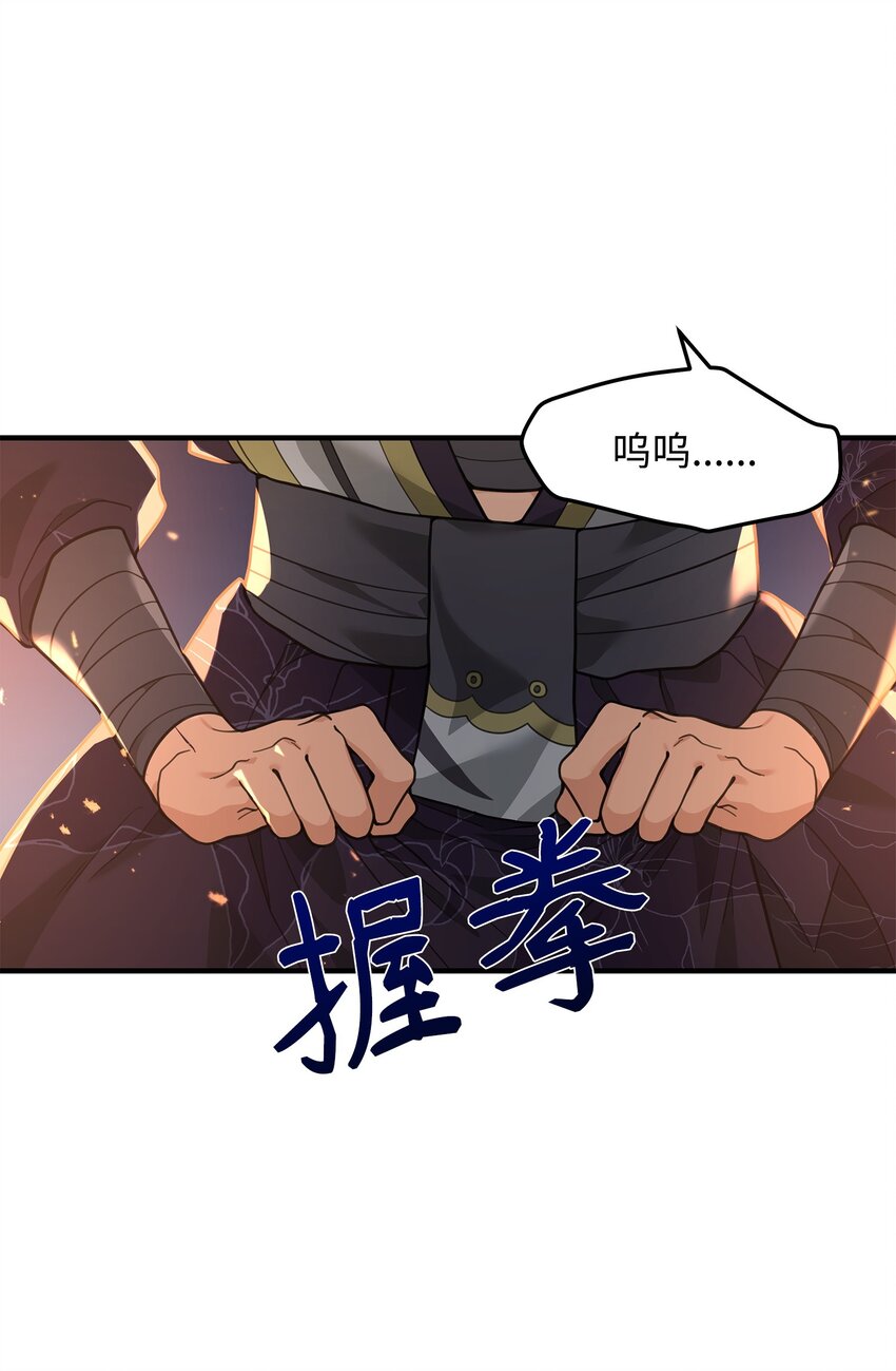 16 幕后主使(1/2)-第16话