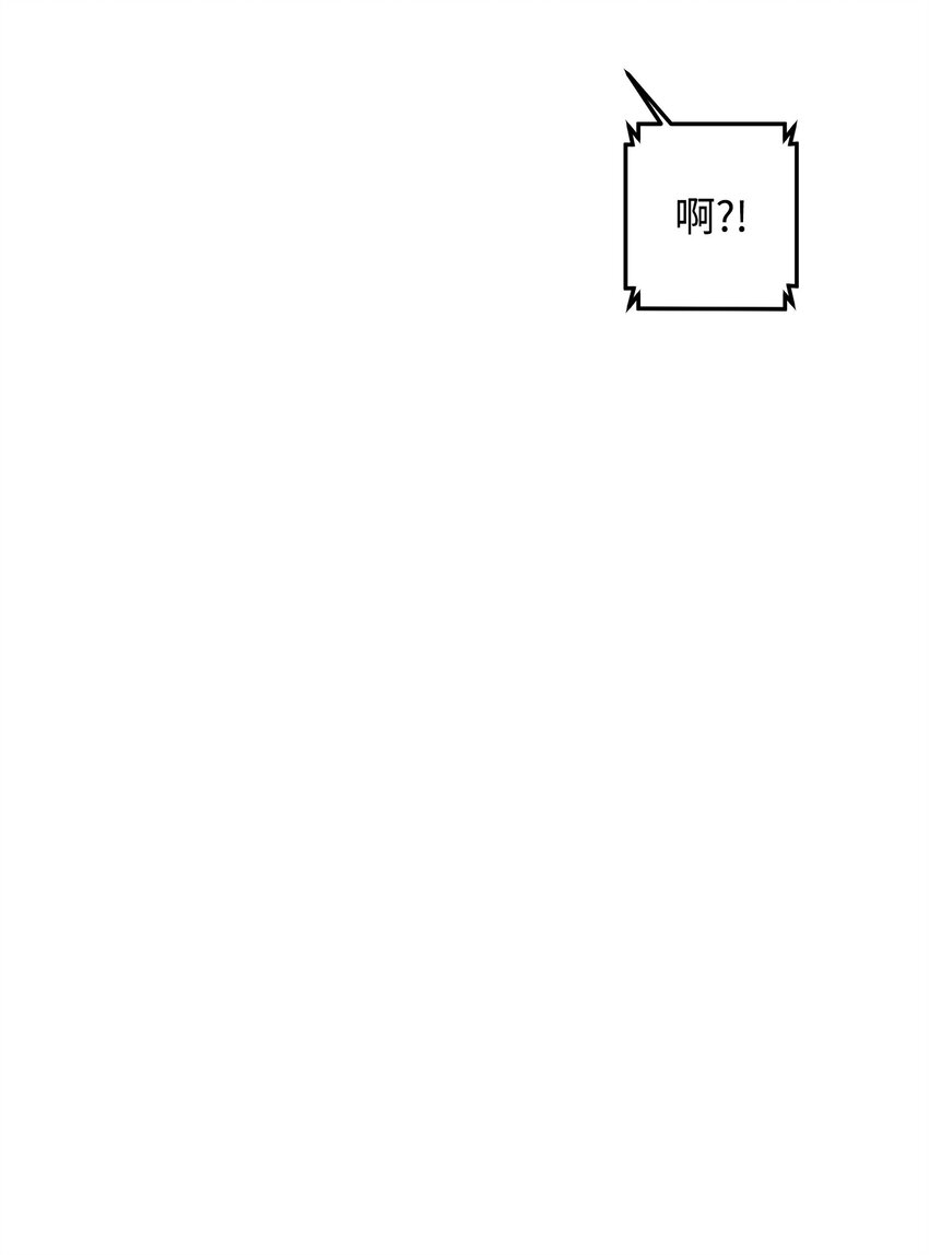 18 王女的阳谋(1/2)-第18话