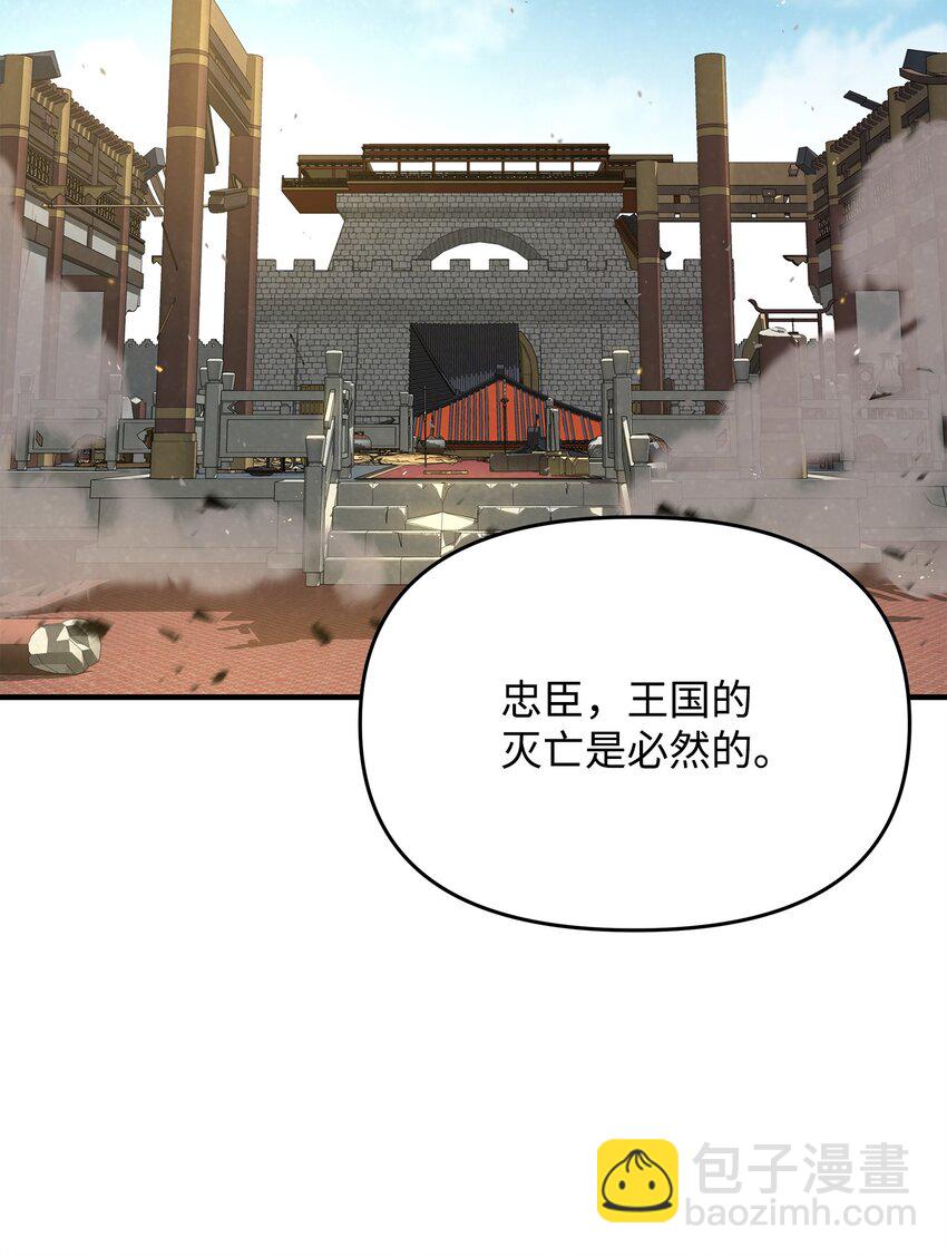 02 走投无路(1/3)-第2话