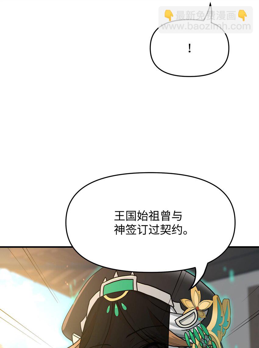 02 走投无路(1/3)-第2话
