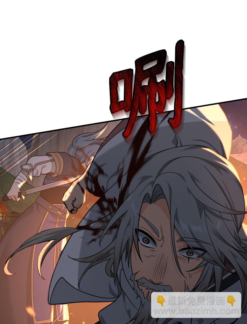 20 起手地狱难度(1/3)-第20话