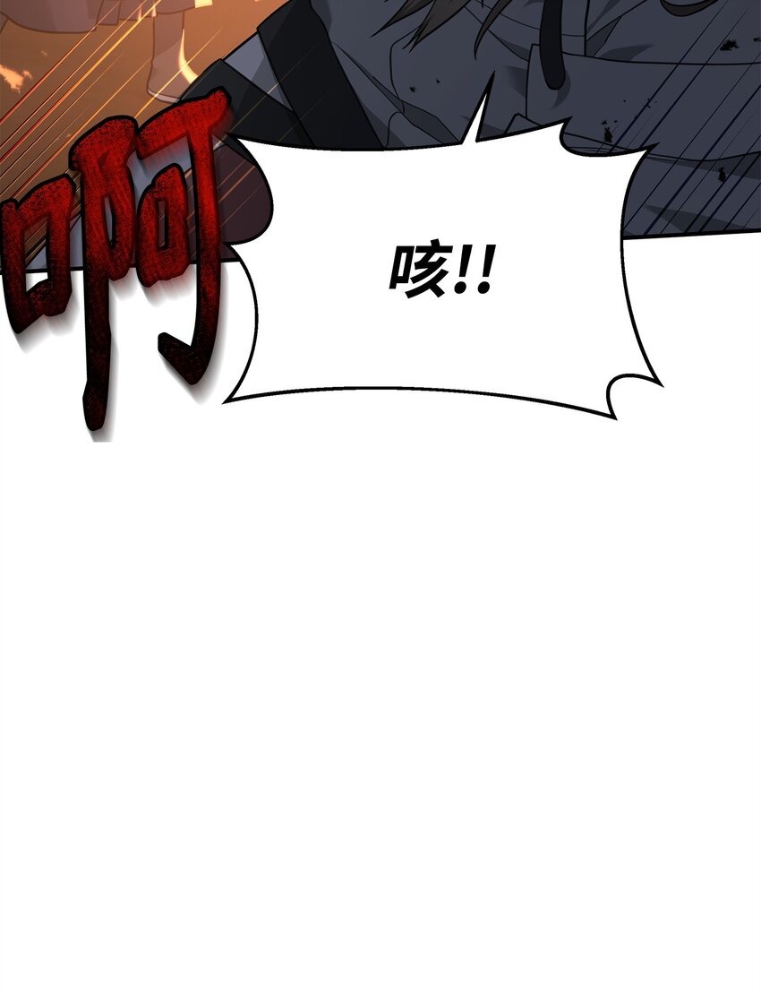 20 起手地狱难度(1/3)-第20话