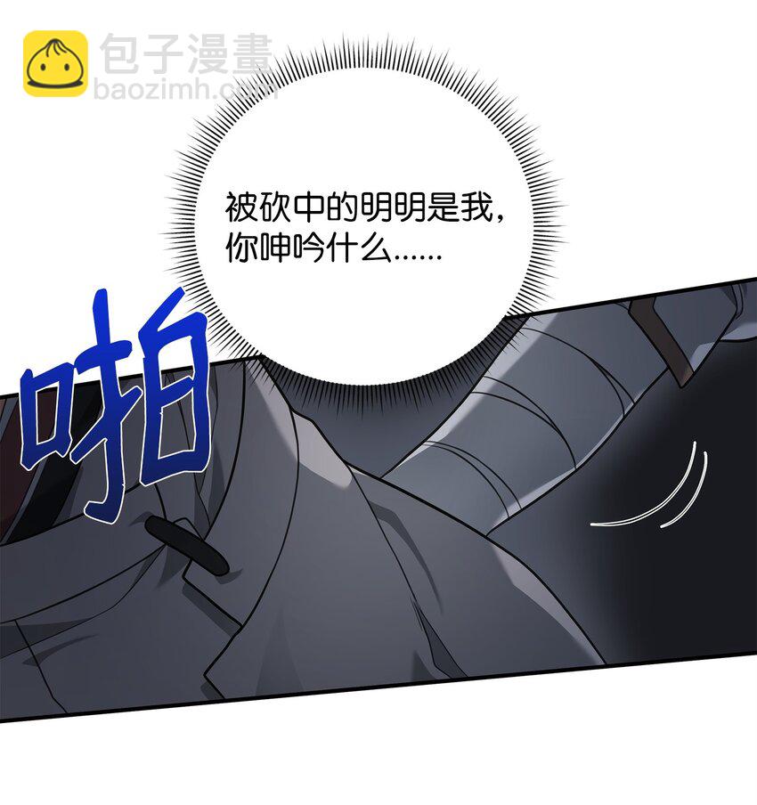 20 起手地狱难度(1/3)-第20话
