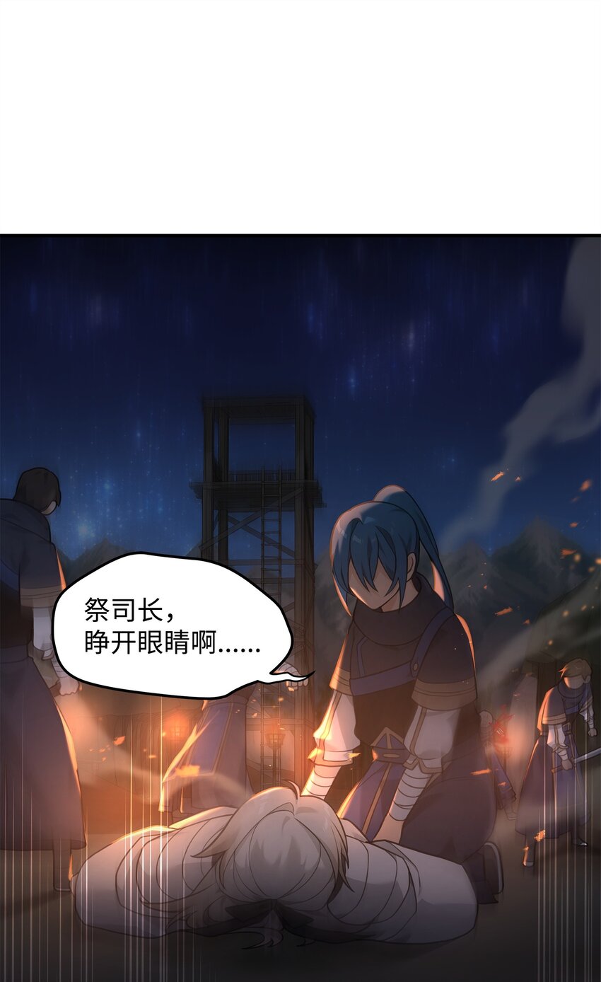 20 起手地狱难度(1/3)-第20话