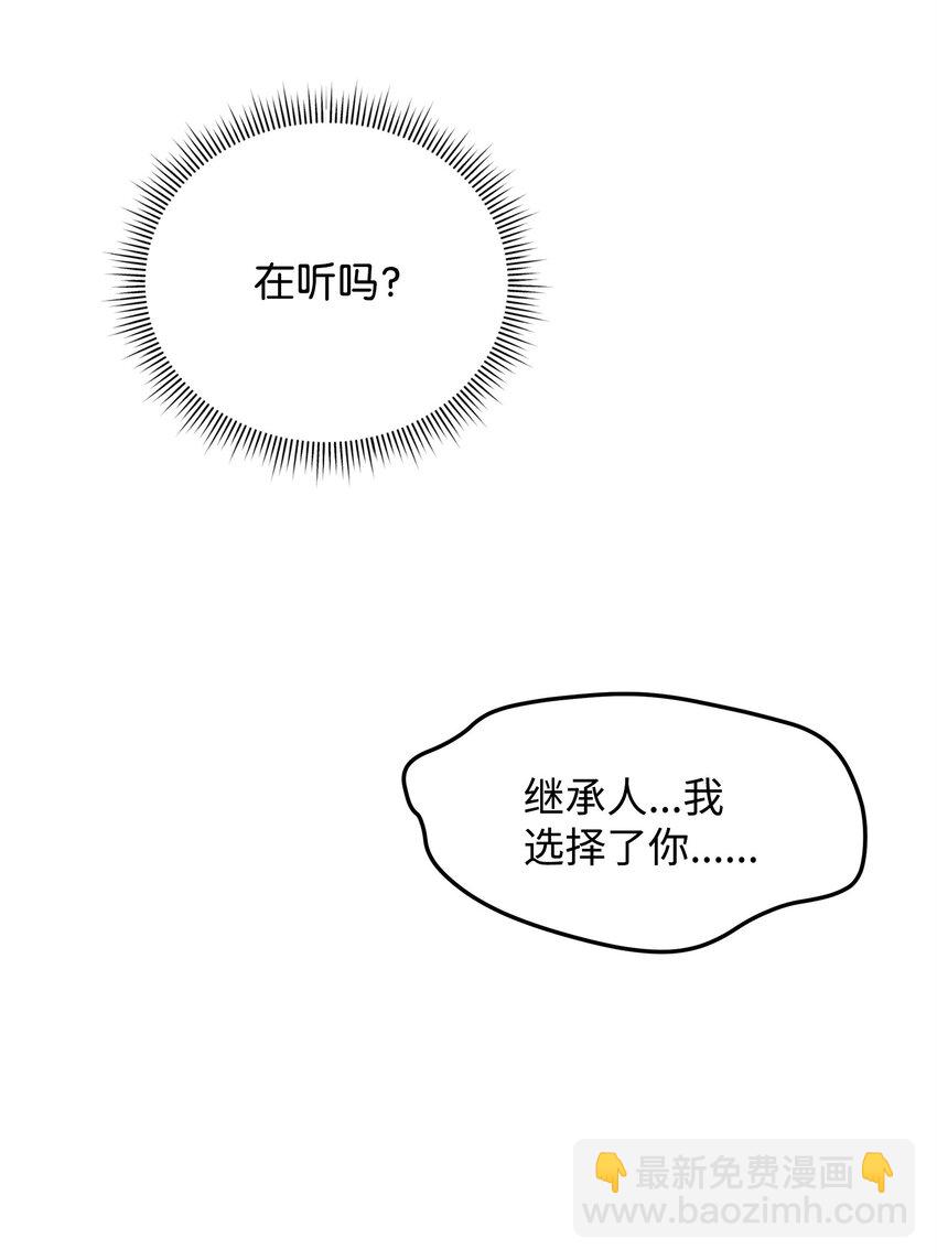 20 起手地狱难度(1/3)-第20话