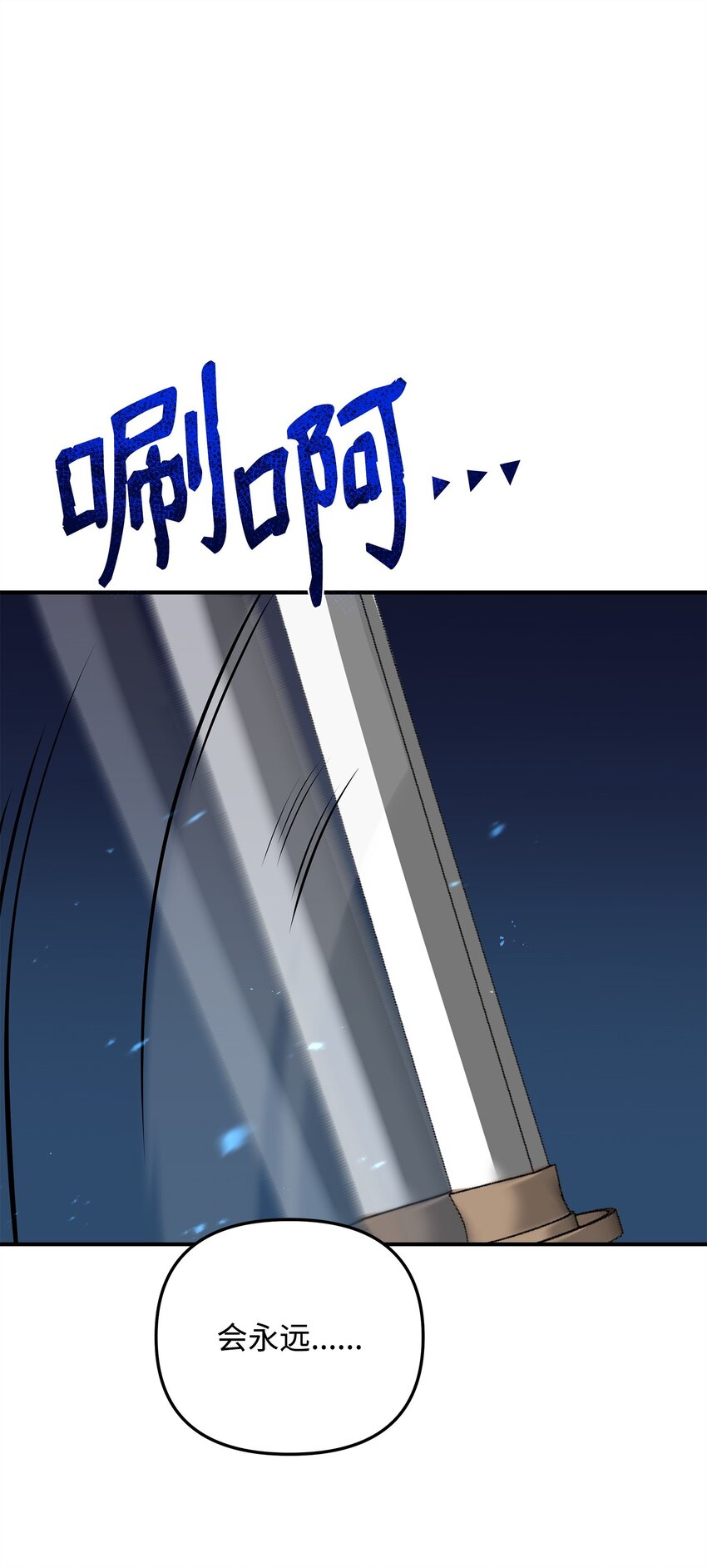 20 起手地狱难度(1/3)-第20话