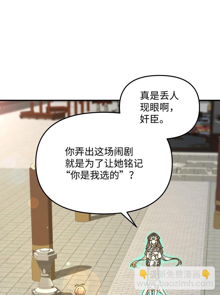 20 起手地狱难度(1/3)-第20话