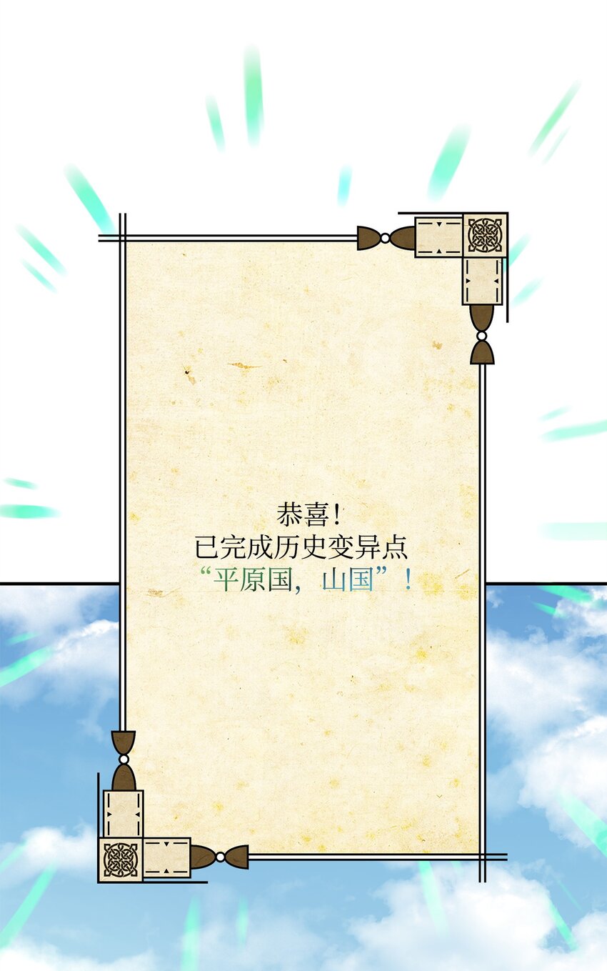 20 起手地狱难度(1/3)-第20话