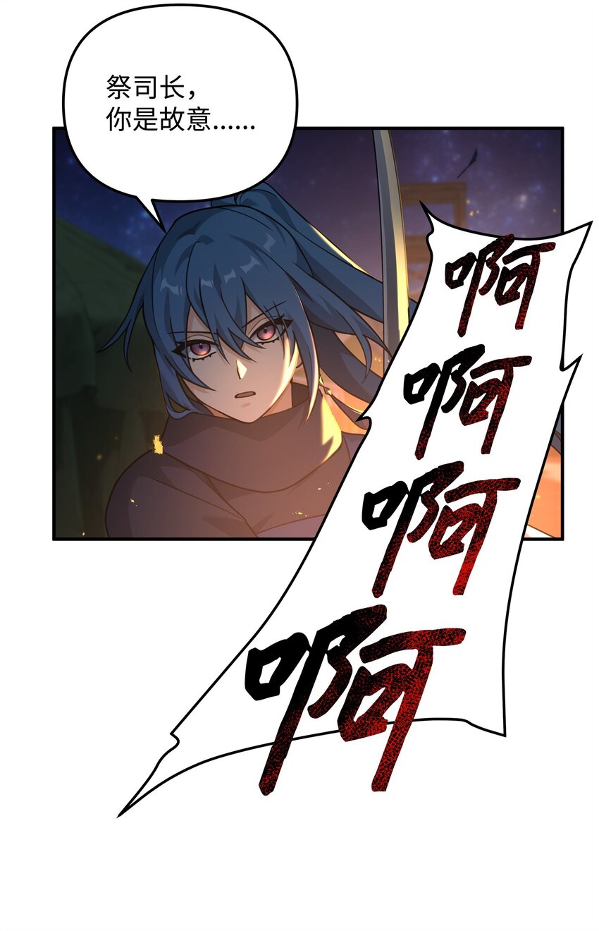 20 起手地狱难度(1/3)-第20话