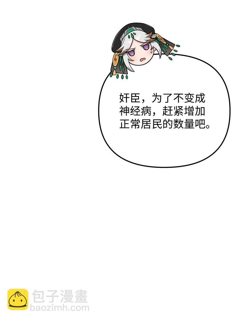 20 起手地狱难度(1/3)-第20话