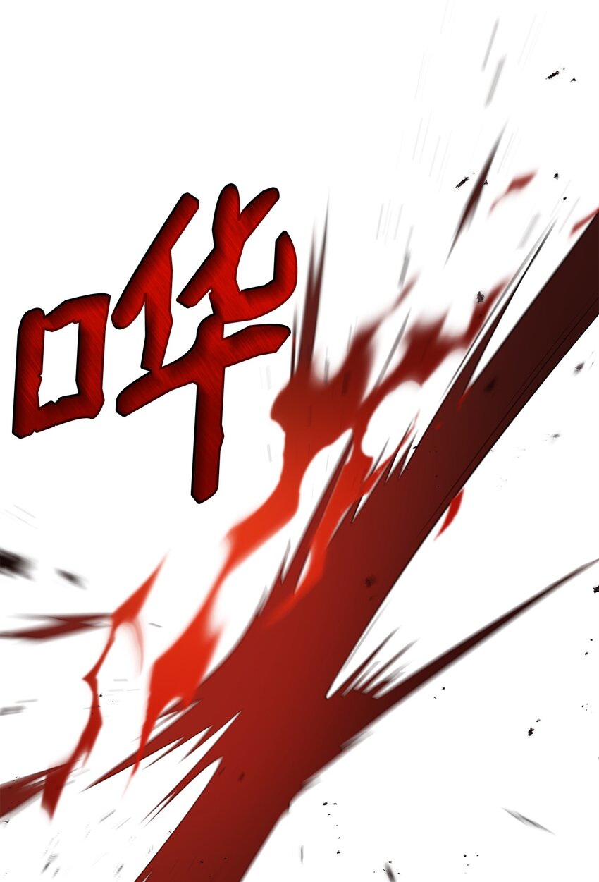 20 起手地狱难度(1/3)-第20话