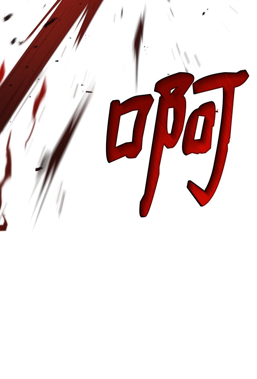20 起手地狱难度(1/3)-第20话