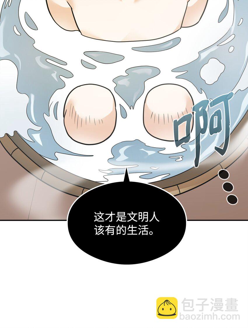 22 君主的身不由己(1/2)-第22话