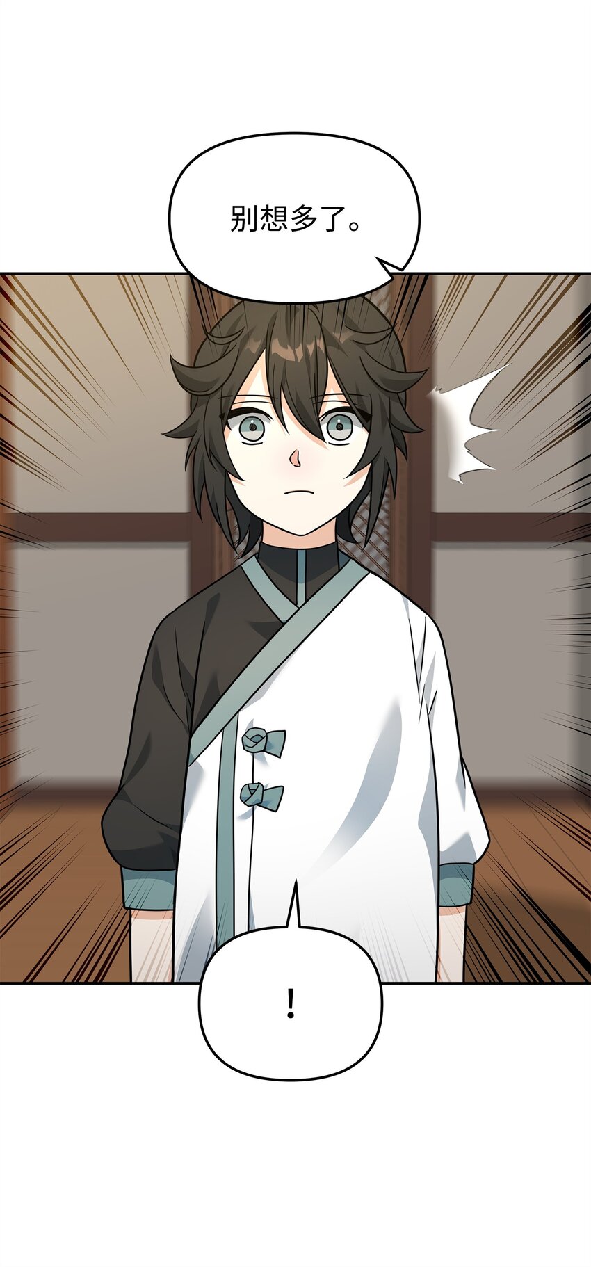 22 君主的身不由己(1/2)-第22话