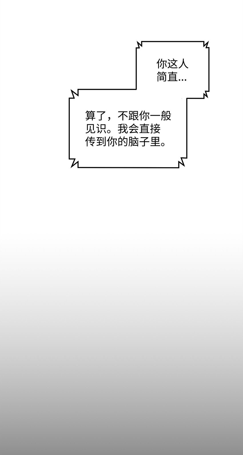 22 君主的身不由己(1/2)-第22话