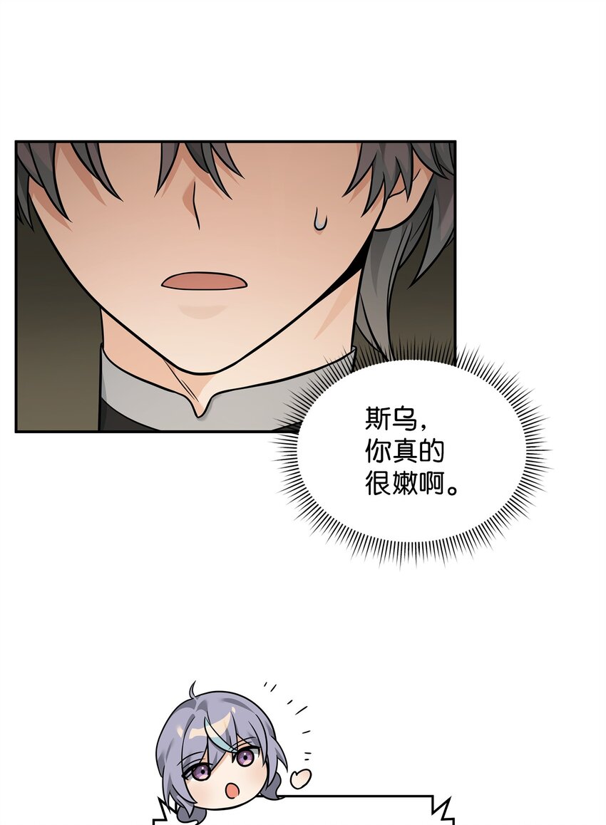 24 当月老(1/2)-第24话