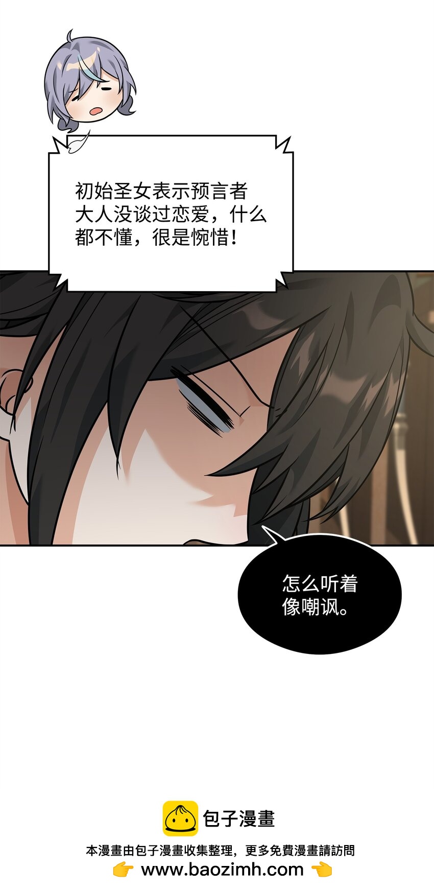 24 当月老(1/2)-第24话