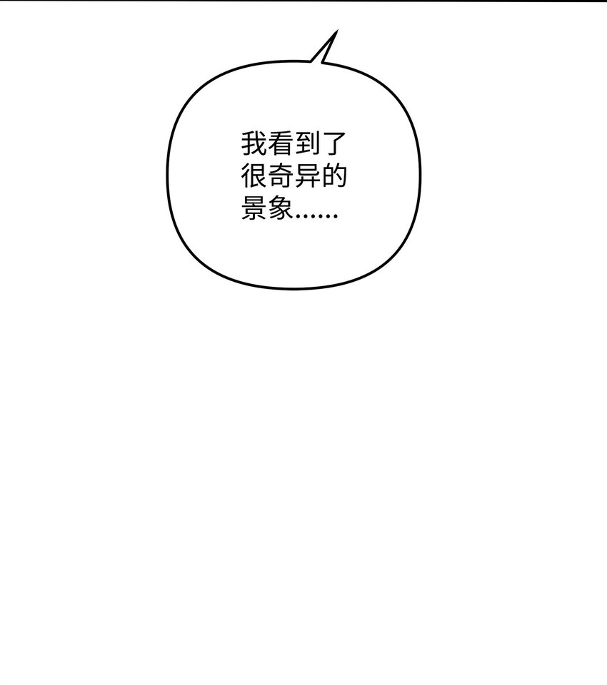 24 当月老(1/2)-第24话