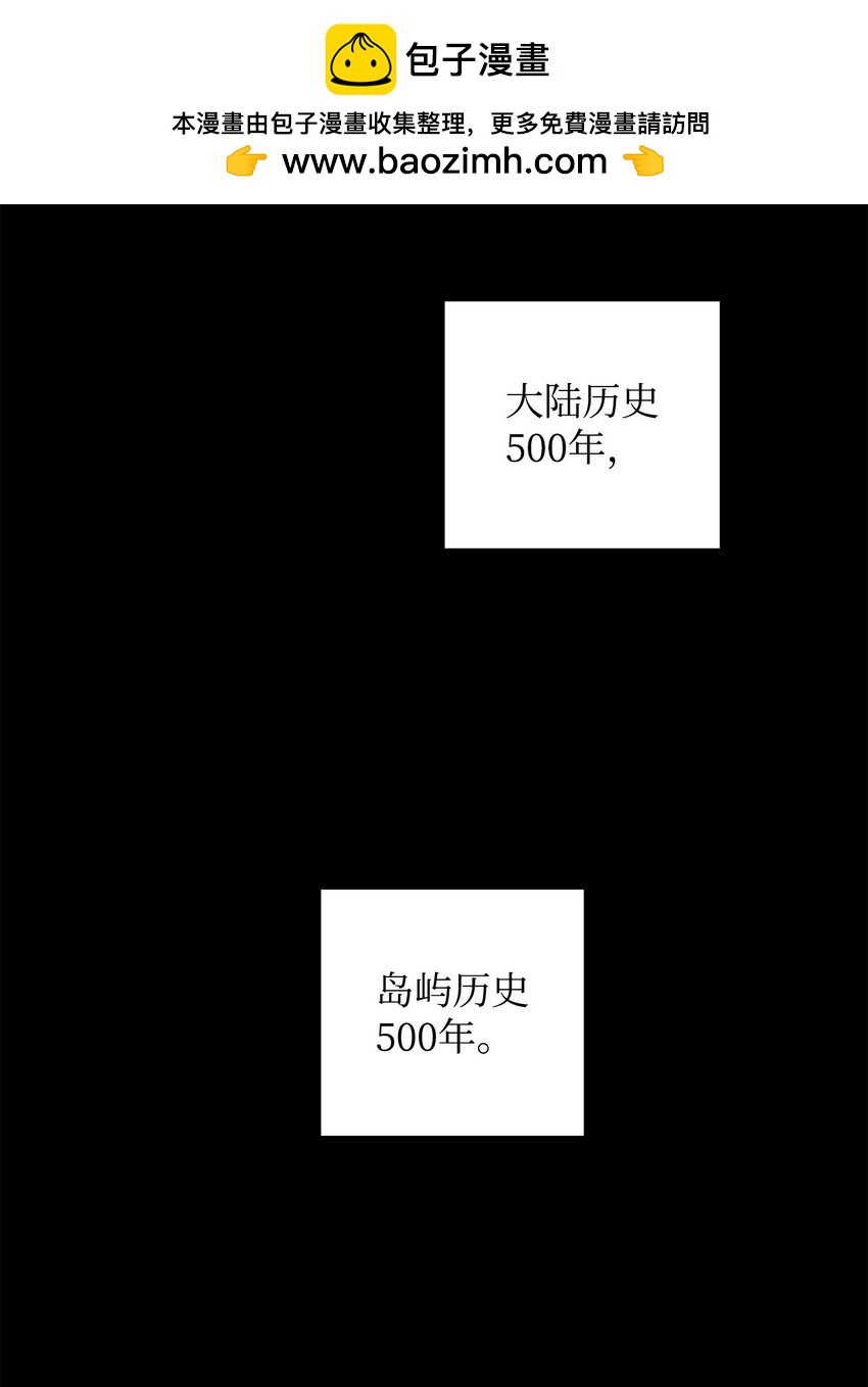 26 疲惫的根源(1/2)-第26话