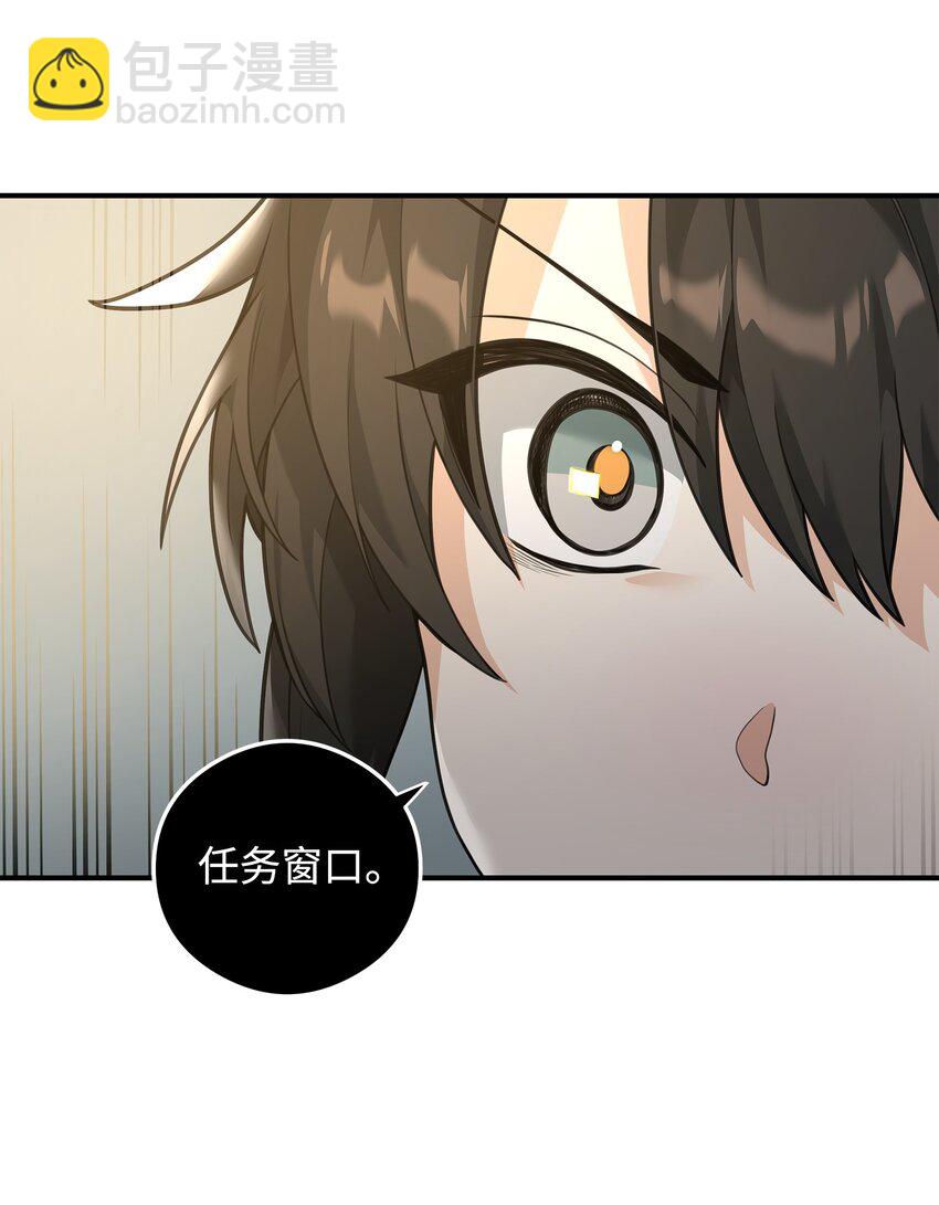 26 疲惫的根源(1/2)-第26话