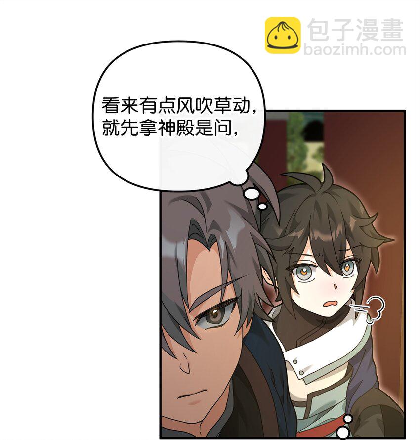 28 爱的证明(1/2)-第28话