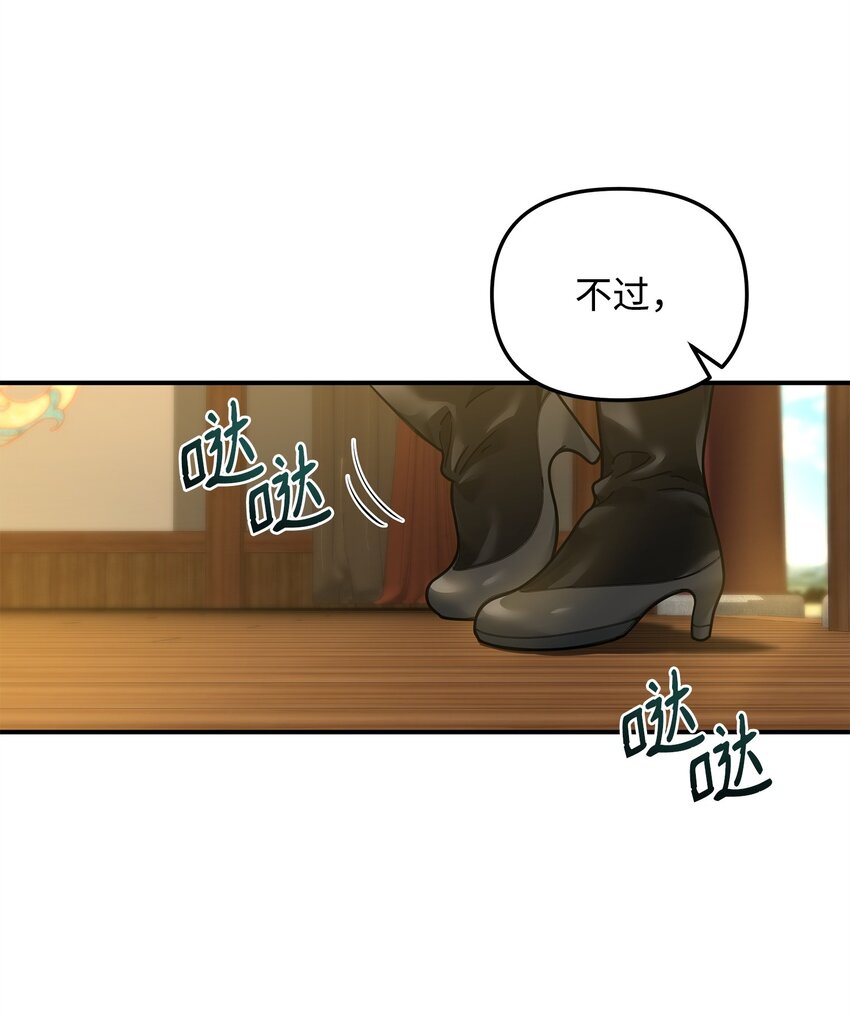 28 爱的证明(1/2)-第28话