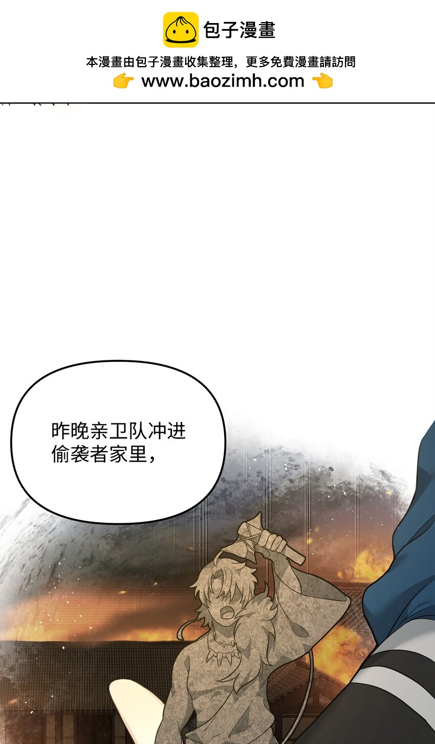 28 爱的证明(1/2)-第28话