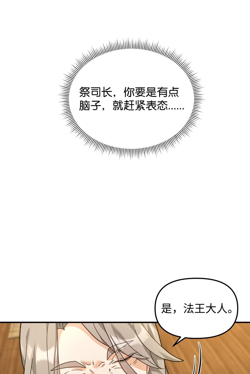 28 爱的证明(1/2)-第28话
