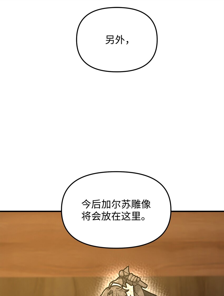 28 爱的证明(1/2)-第28话