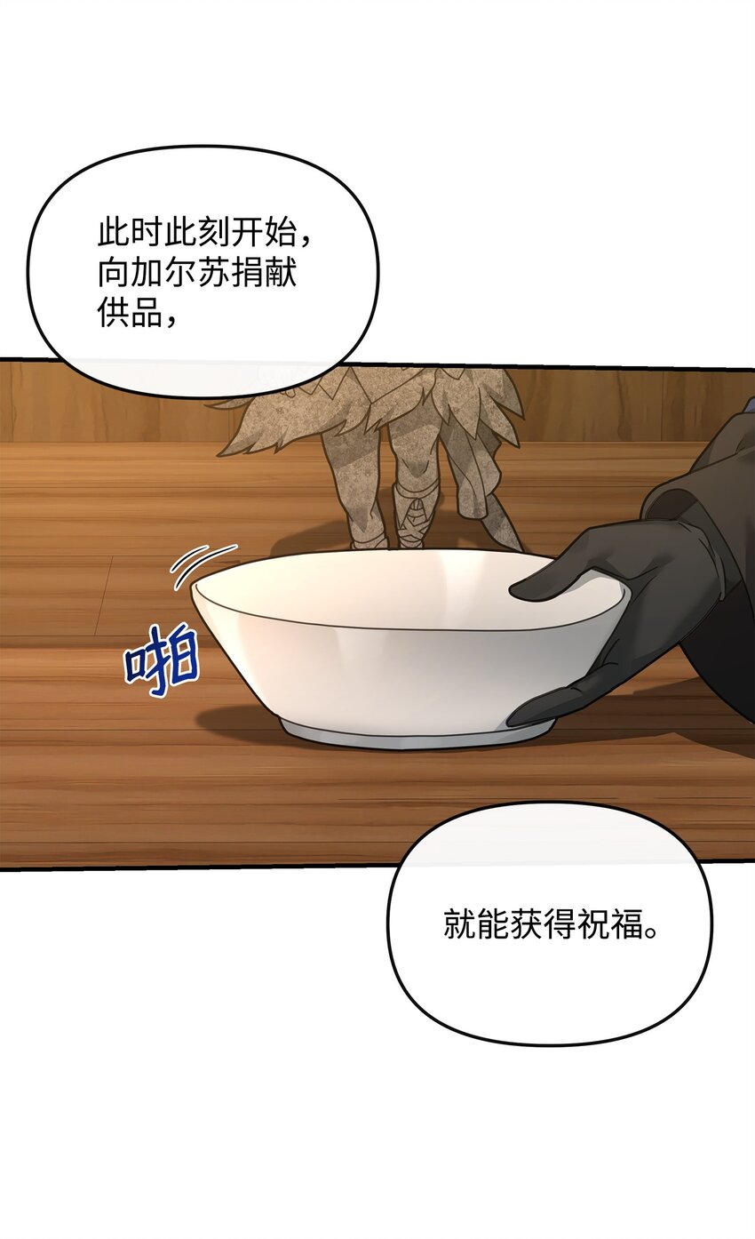 28 爱的证明(1/2)-第28话