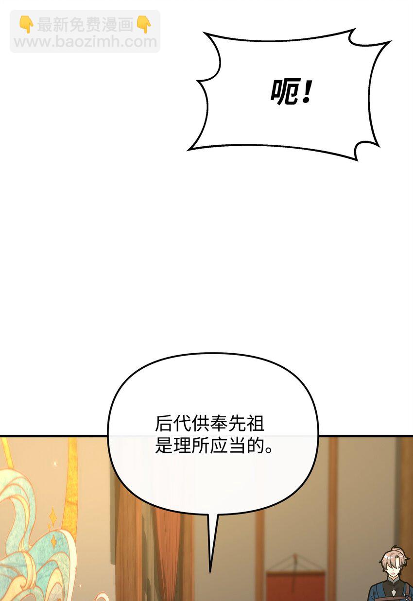28 爱的证明(1/2)-第28话