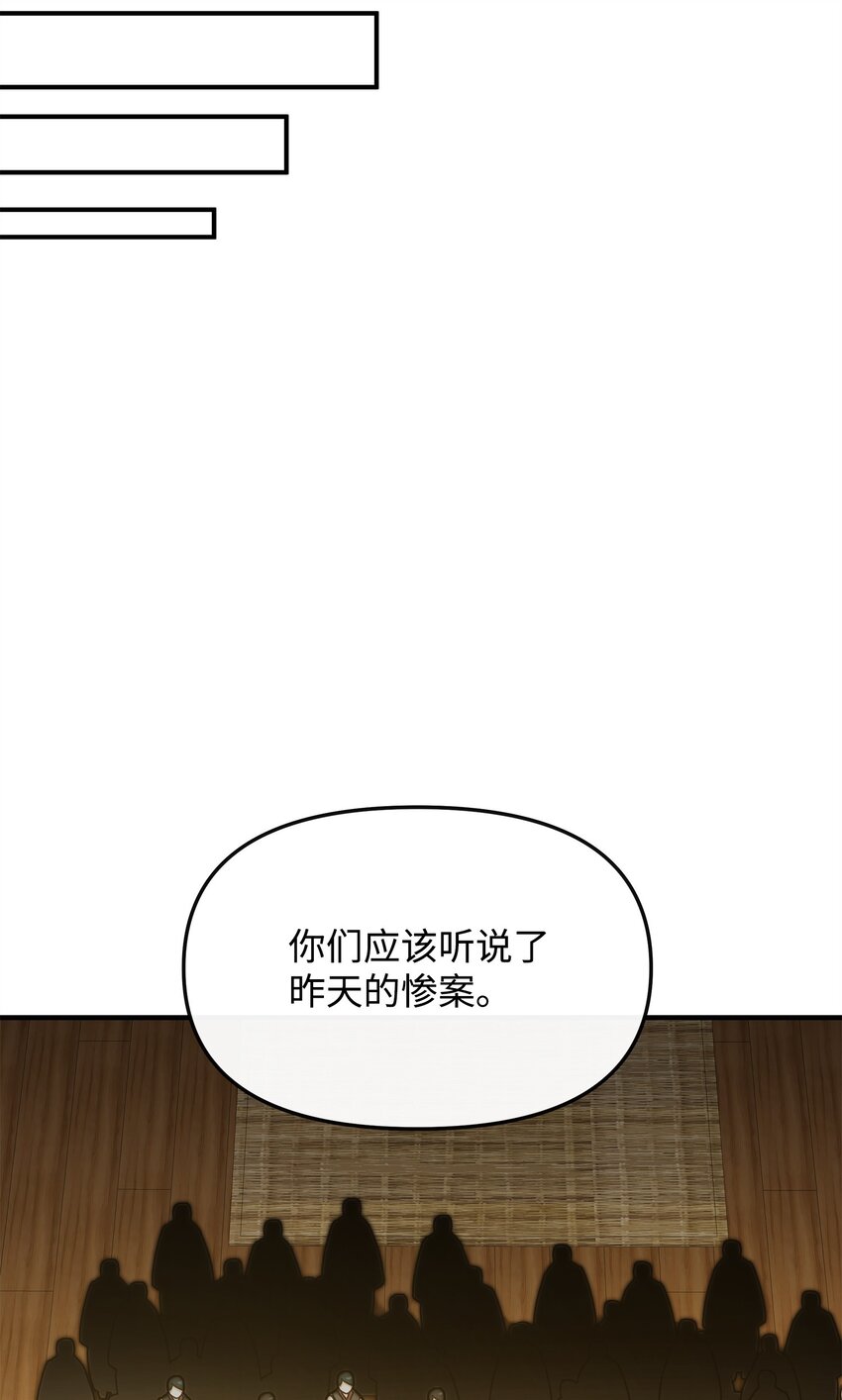 28 爱的证明(1/2)-第28话