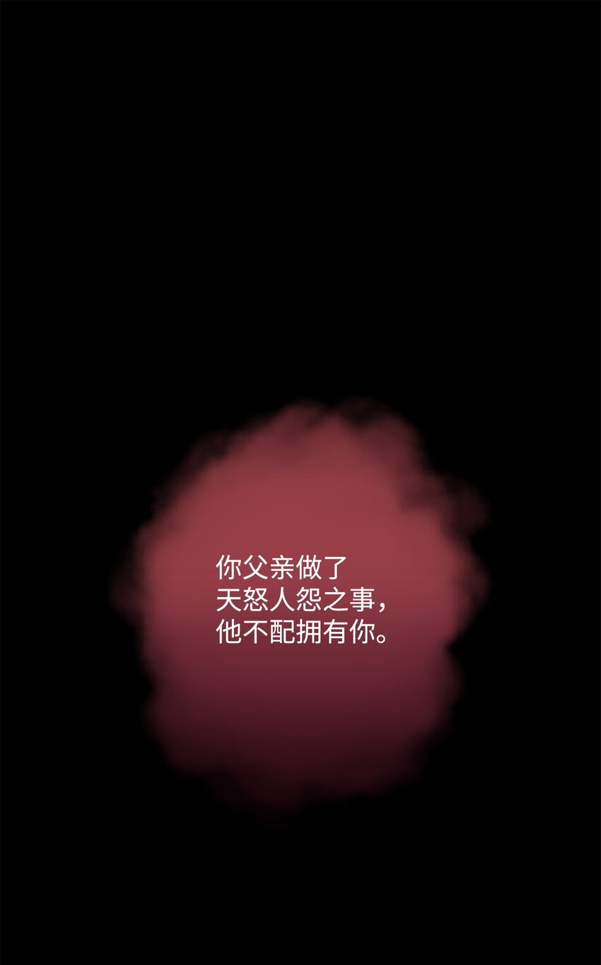 30 身世(1/2)-第30话