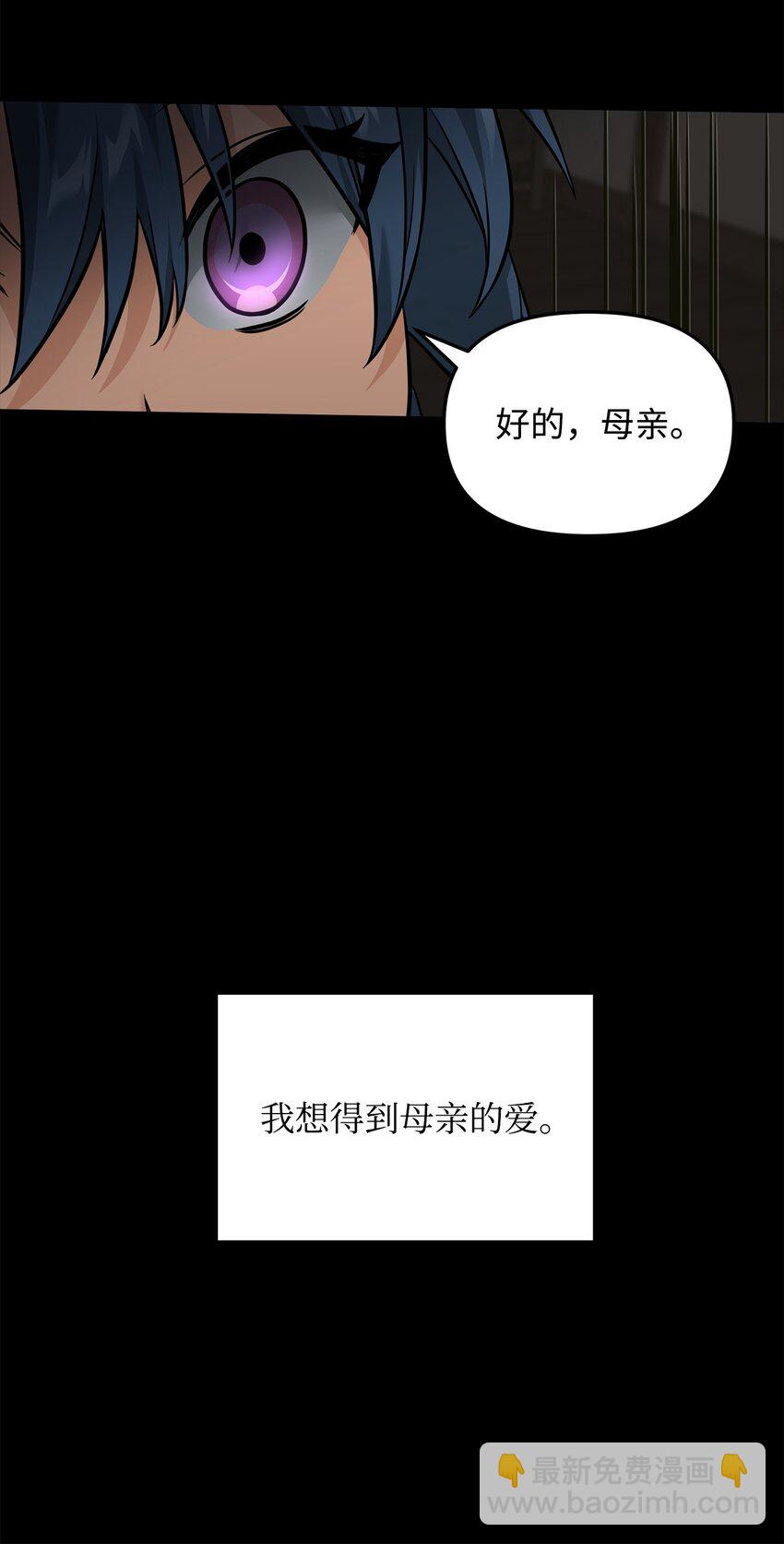 30 身世(1/2)-第30话