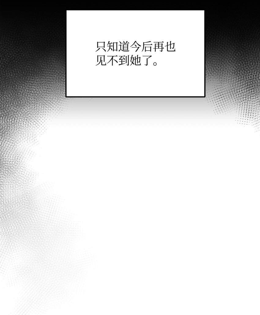 30 身世(1/2)-第30话