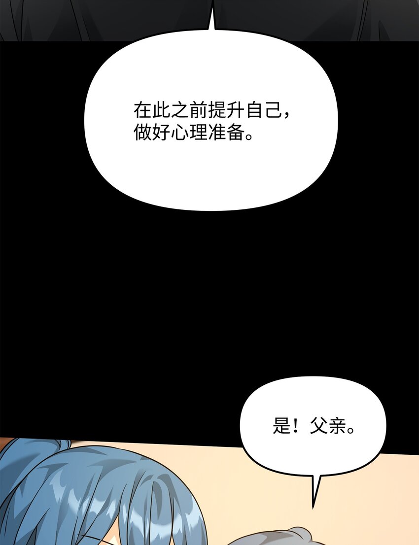 30 身世(1/2)-第30话