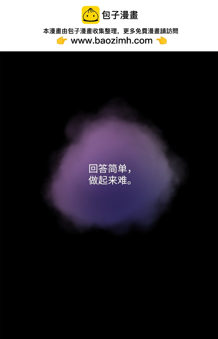 30 身世(1/2)-第30话