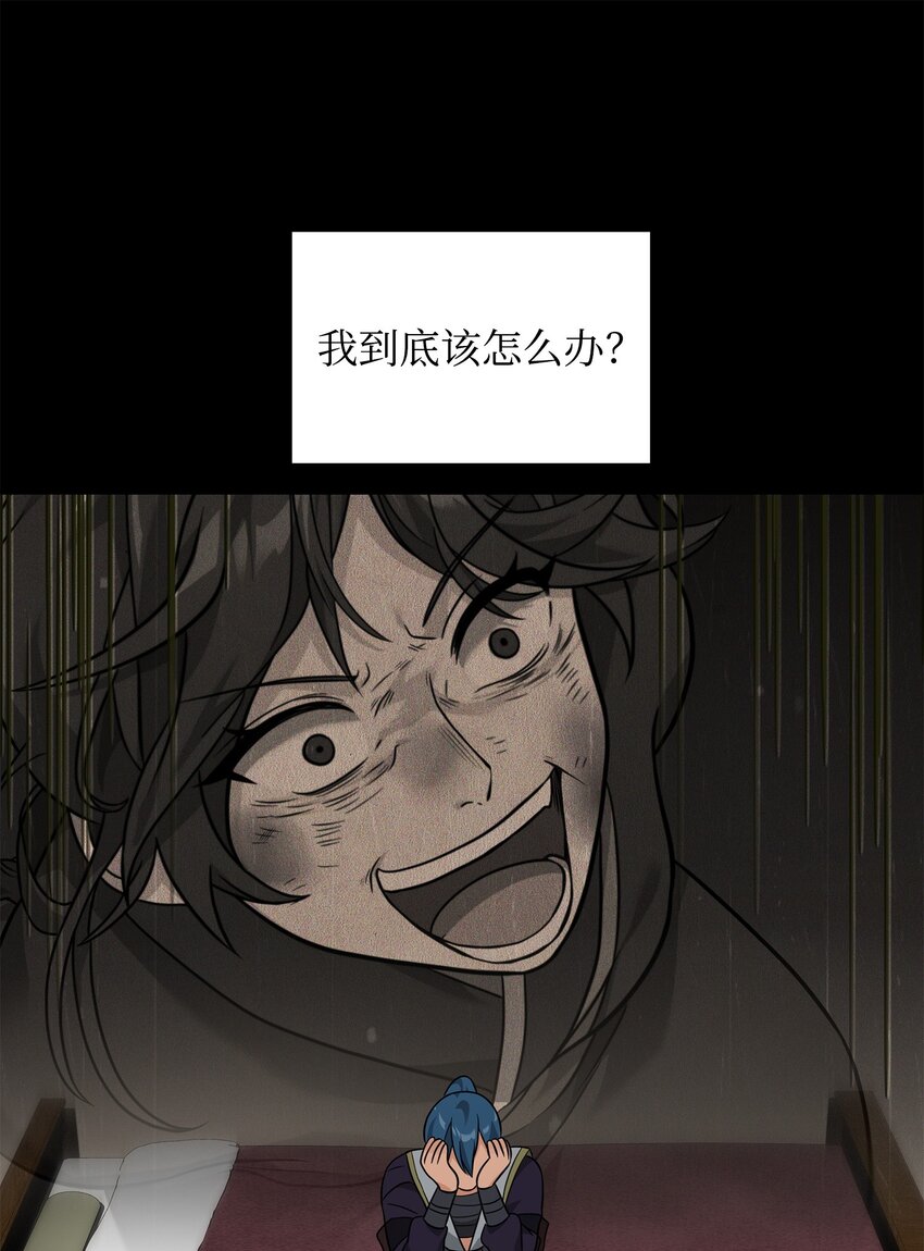 30 身世(1/2)-第30话