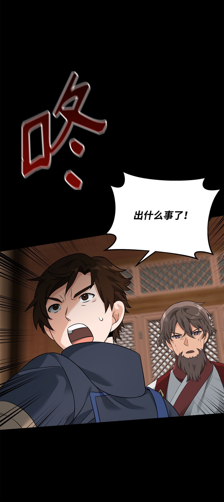 30 身世(1/2)-第30话