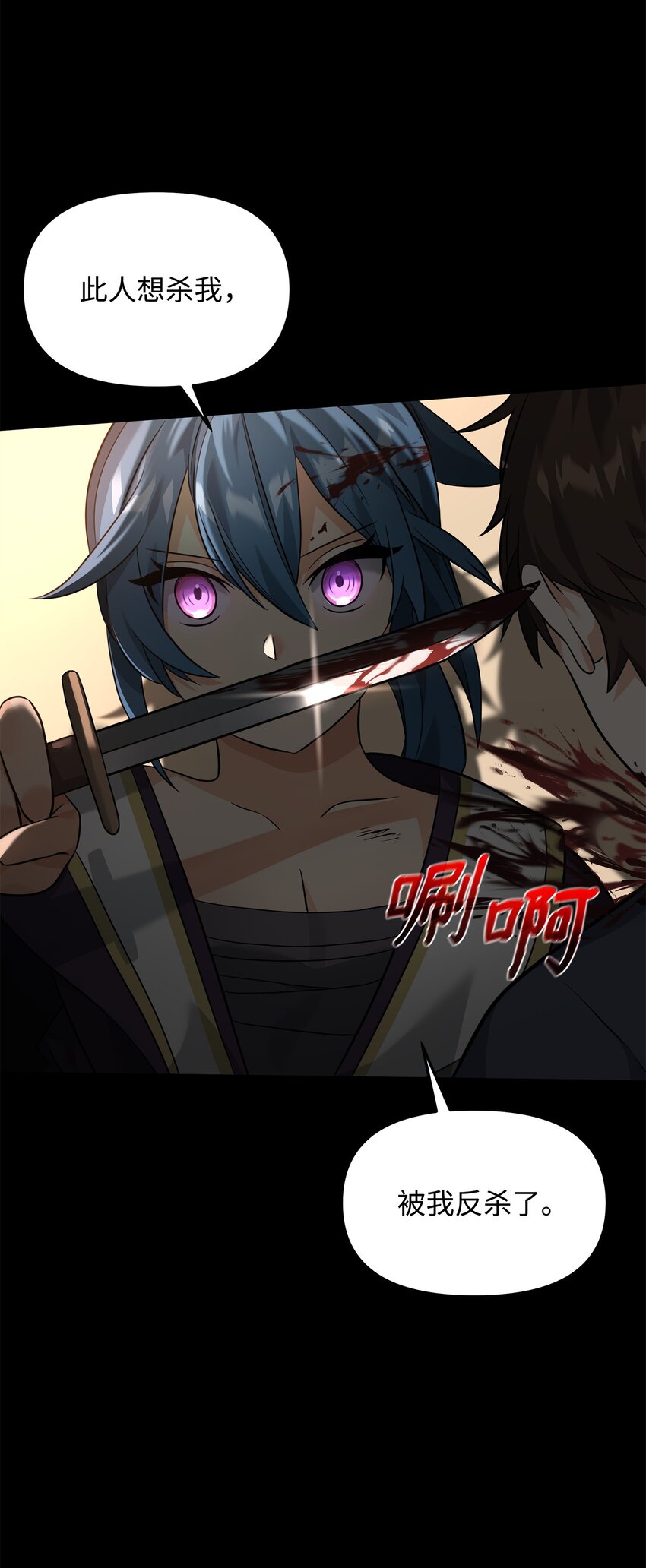 30 身世(1/2)-第30话