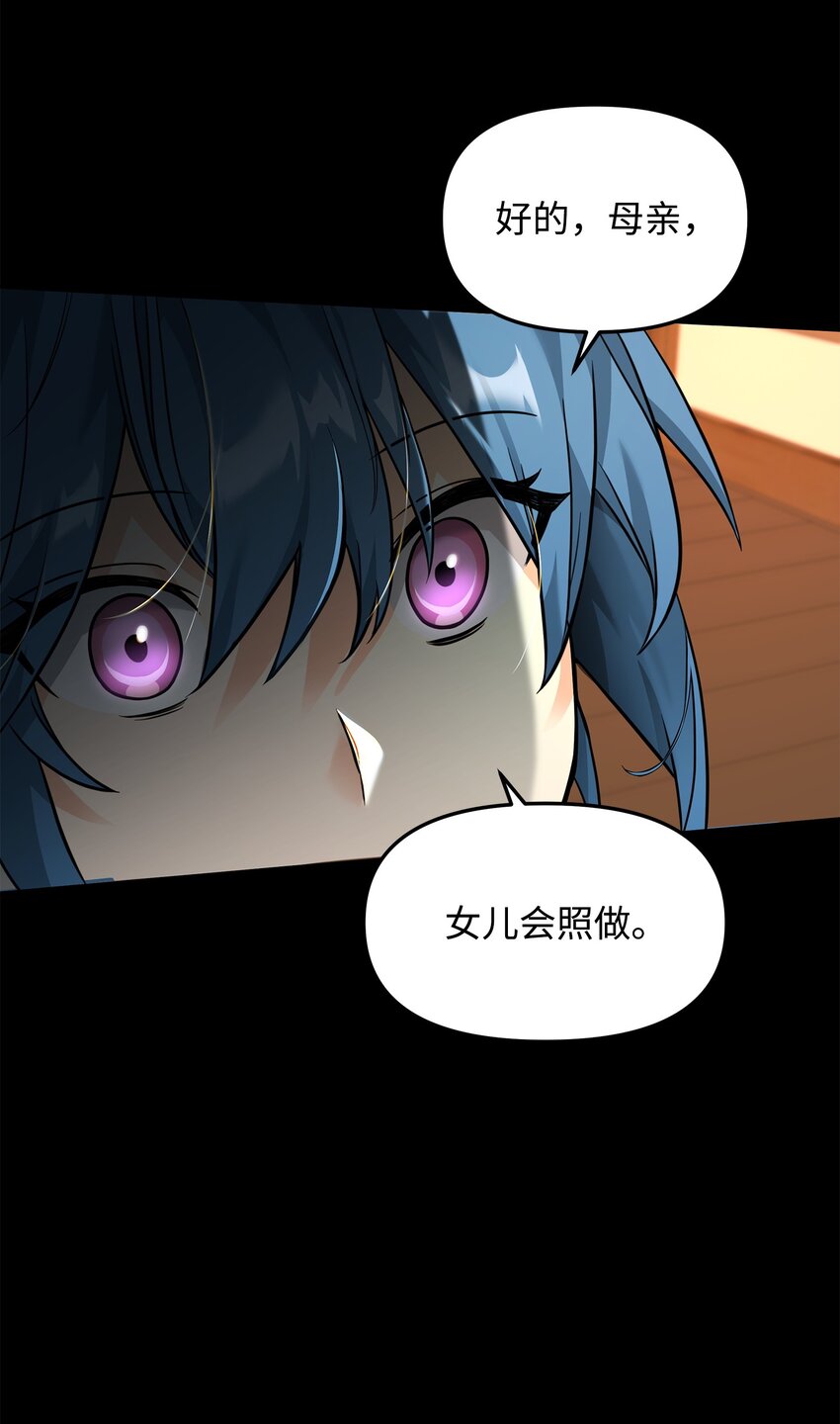 30 身世(1/2)-第30话